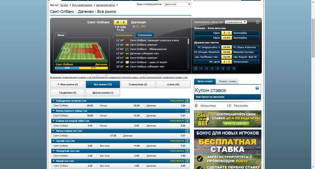 live - William Hill